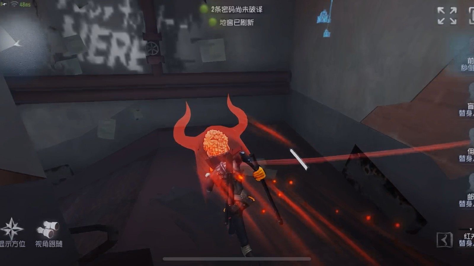 第五人格前锋的橄榄球怎么用