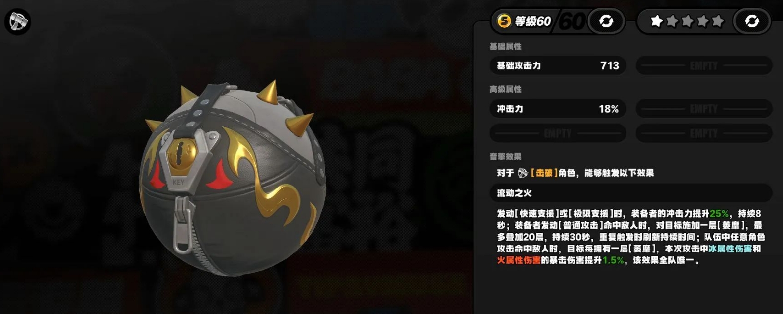 绝区零辅助专武哪个值得抽