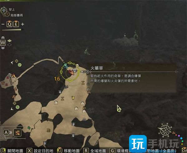 怪物猎人荒野蜂蜜速刷技巧推荐