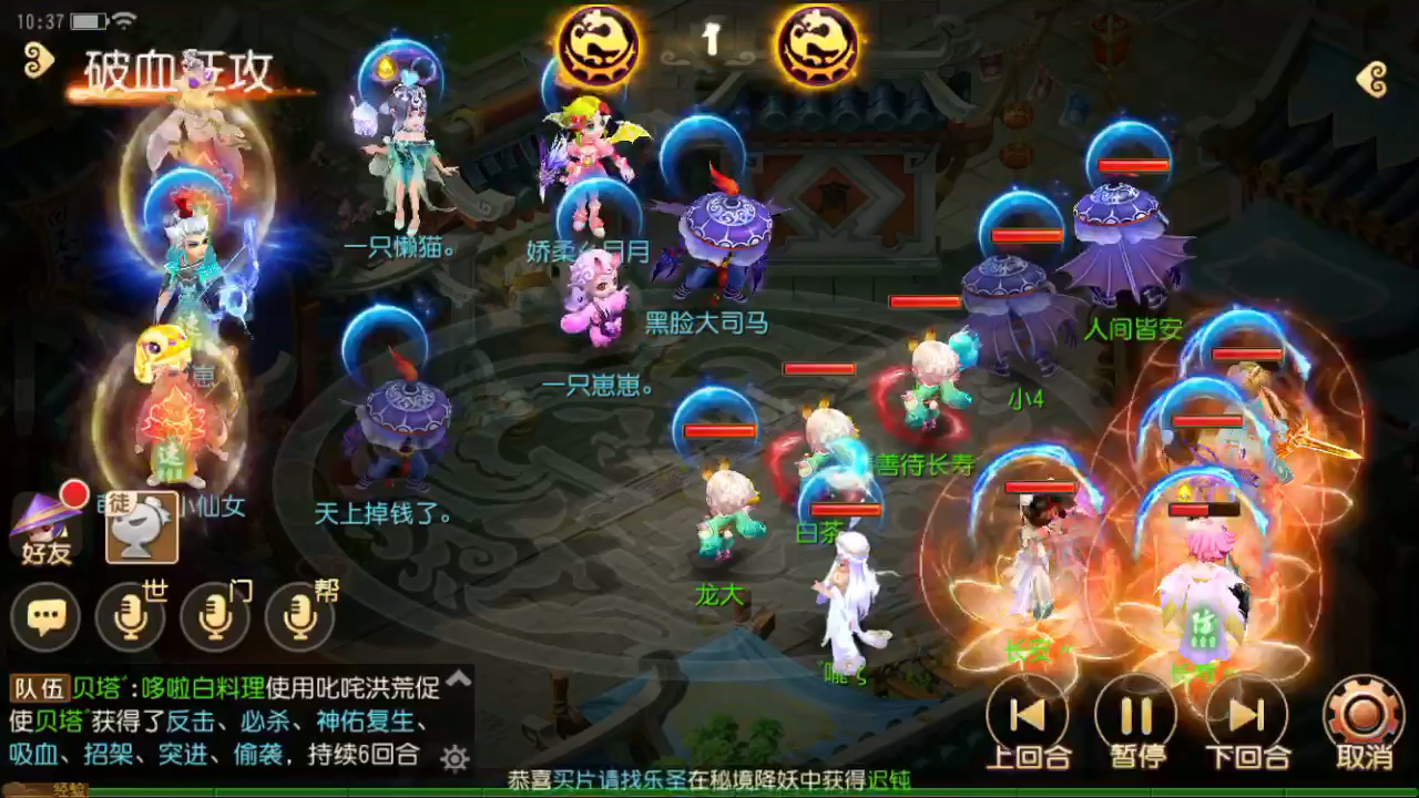 梦幻西游手游全力物理用什么装备