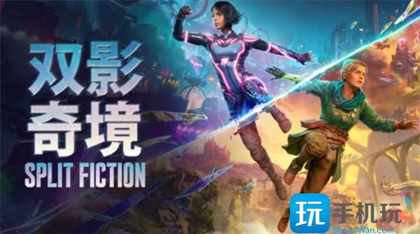 双影奇境多少钱-购买指南