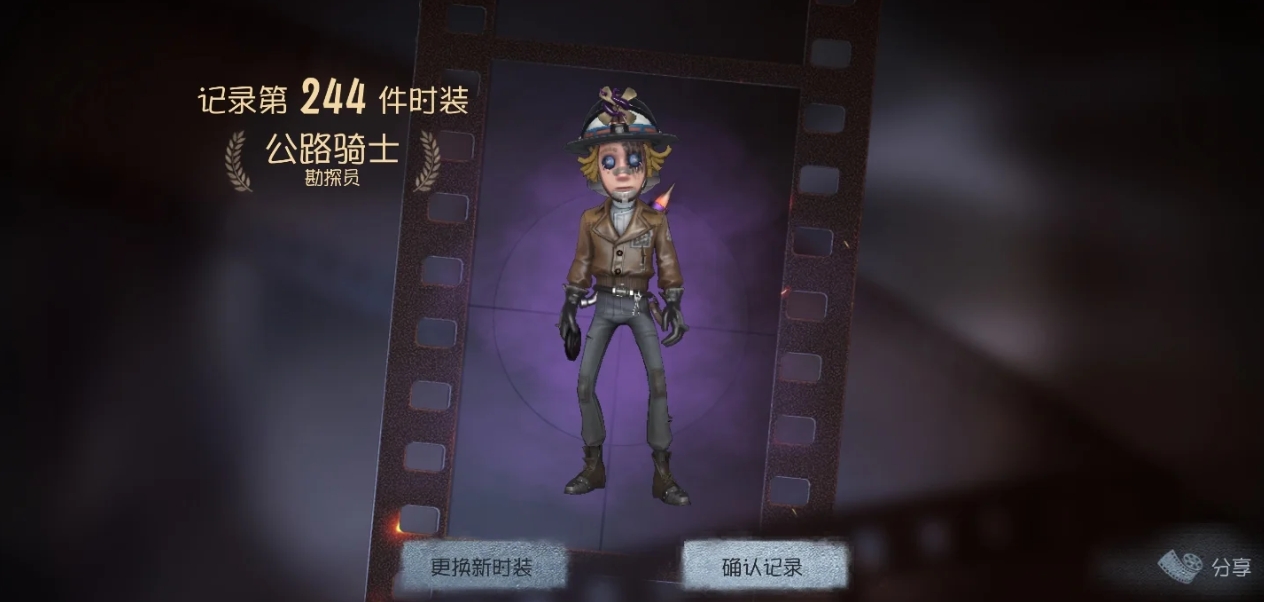 第五人格勘探员有什么好用思路