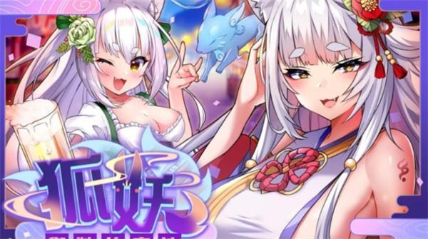 天下布魔wiki官网入口地址一览.jpg