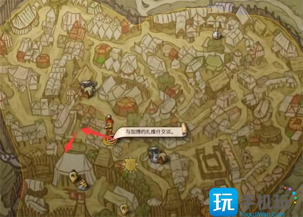 天国拯救2失去的荣誉任务如何完成