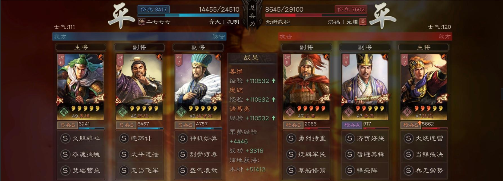 三国志战略版如何让麒麟弓适应当前环境