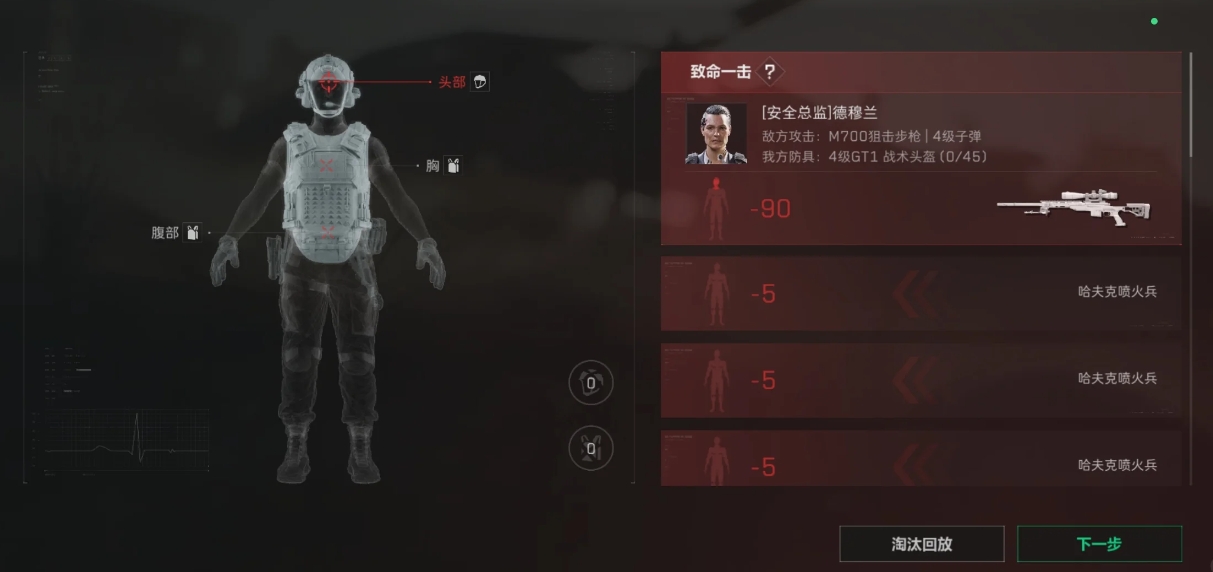 三角洲行动boss能爆出什么