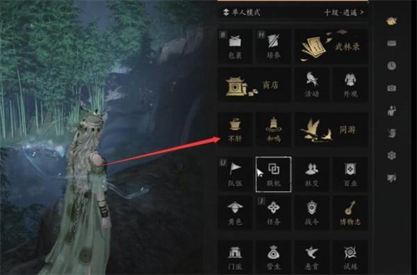 燕云十六声金装自选在哪获得-金装自选获取位置一览