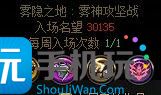 DNF115级版本小号养大号方法