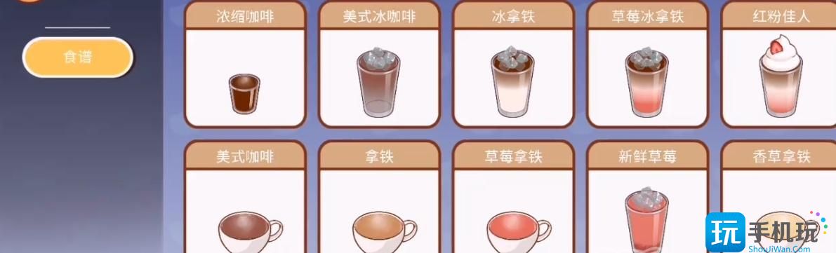 《可口的咖啡》破产解决方法