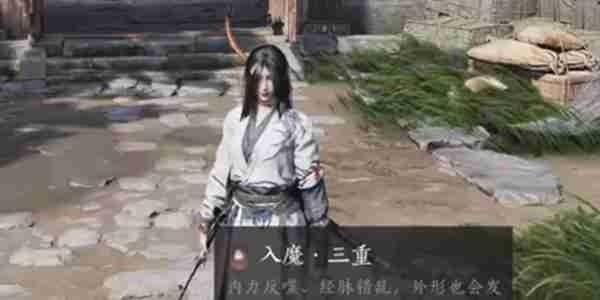 燕云十六声入魔二重怎么恢复-入魔二重恢复方法