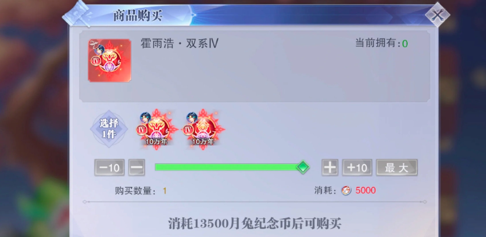 斗罗大陆魂师对决SP魂师双系怎么选