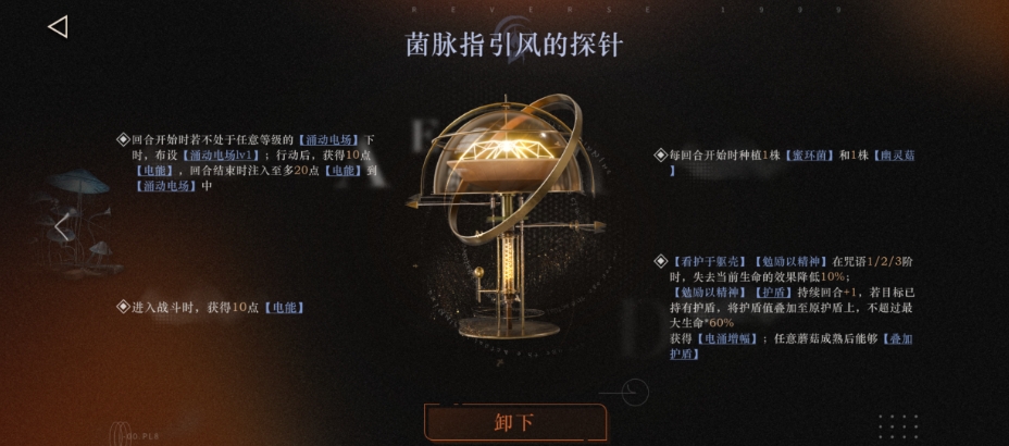 重返未来爱兹拉狂想怎么样