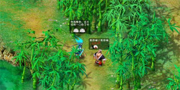 梦幻西游无相菩提怎么做-无相菩提攻略
