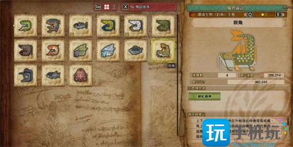 怪物猎人荒野全大型鱼类钓鱼点位置一览