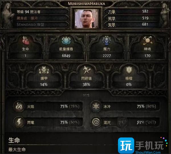 流放之路2武僧双捷转囚神装备提升指南