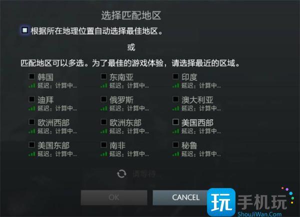 dota2国服匹配不到人怎么办-国服匹配不到人解决方法