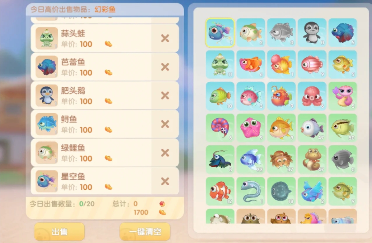 摩尔庄园鱼类有什么用途