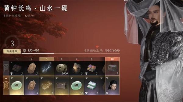 燕云十六声枕中散怎么获得-枕中散获取攻略
