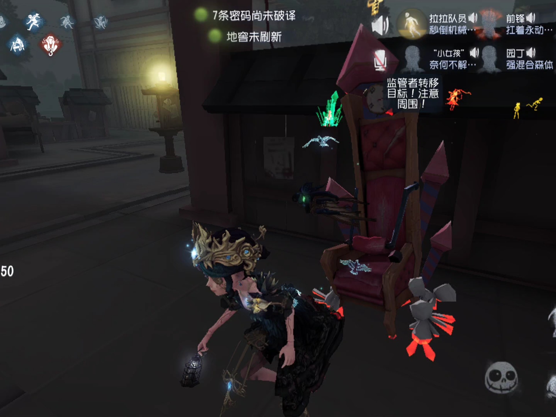 第五人格园丁的工具箱怎么用