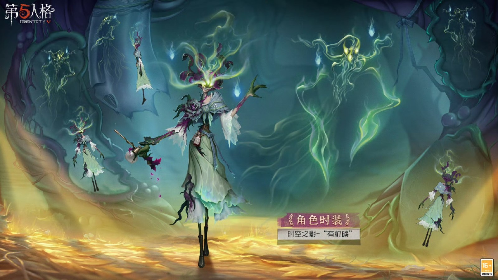 第五人格时空之影技能机制有哪些