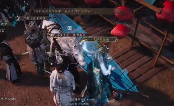 燕云十六声福舟寄彩宵任务怎么卡bug-福舟寄彩宵任务卡bug方法
