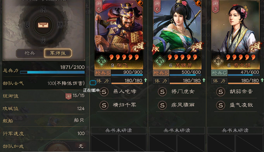 三国志战略版PK赛季怎么开荒