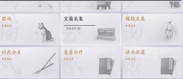 燕云十六声福舟寄彩宵任务怎么做-福舟寄彩宵任务攻略