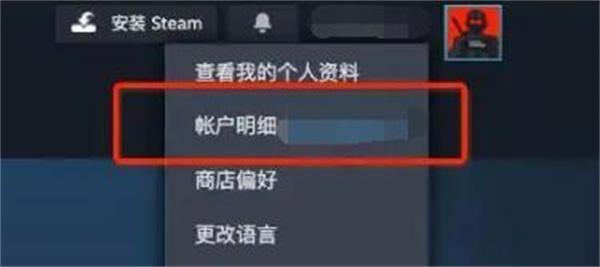 怪物猎人荒野怎么退款-退款方法