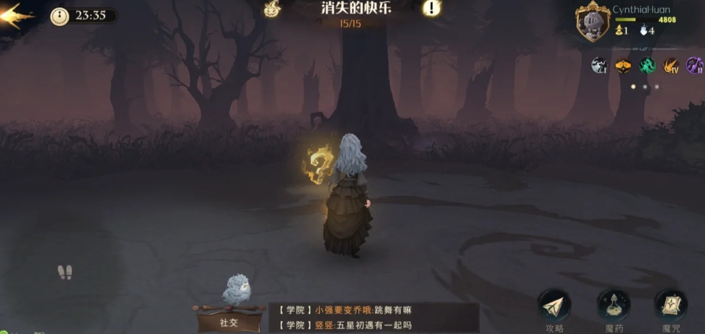 哈利波特魔法觉醒禁林隐藏关卡怎么进