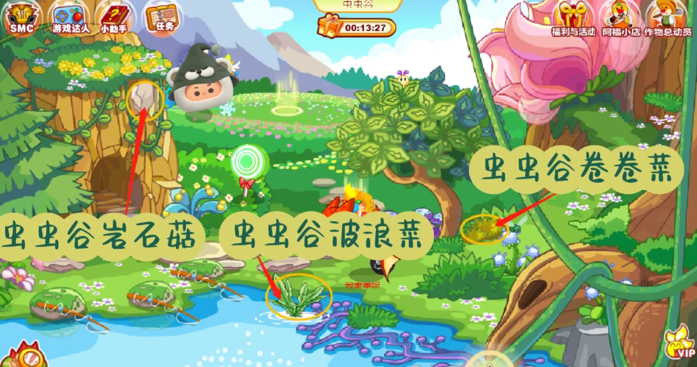 摩尔庄园拉姆每个神力等级有什么变化