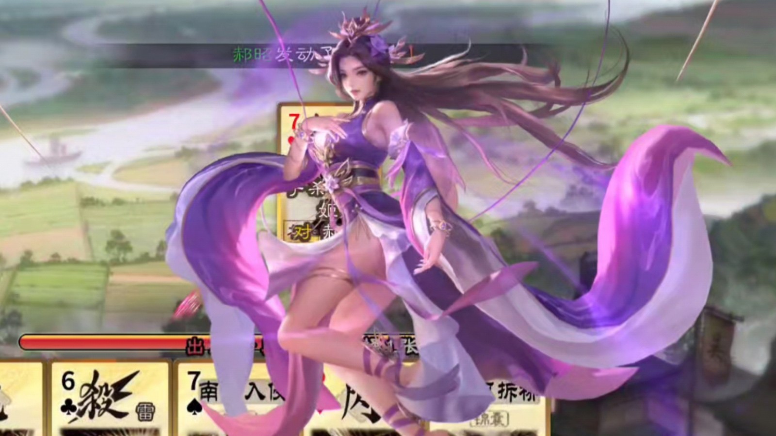 三国杀手游哪些女将值得入手