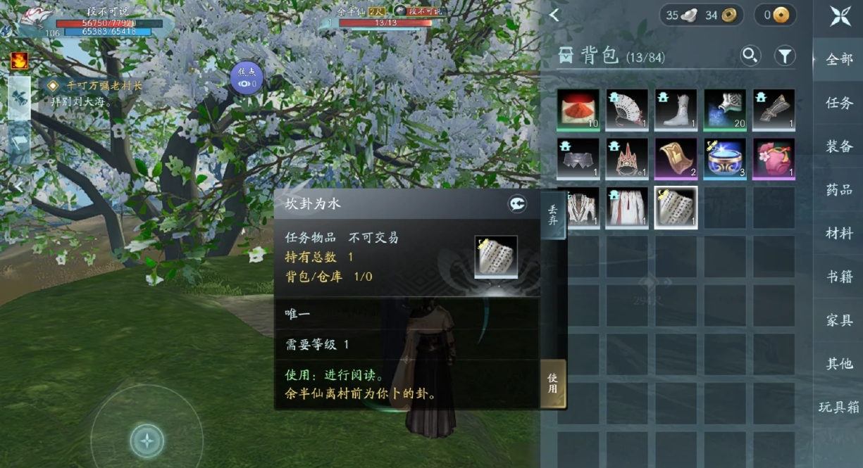 剑网三无界衍天起卦返流派怎么玩