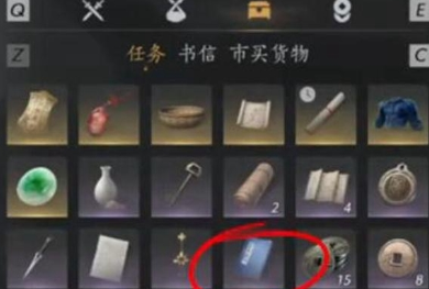 燕云十六声孤云怎么改答案-孤云答案改动方法