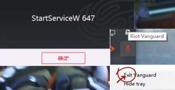 守望先锋启动报错解决方法5.jpg