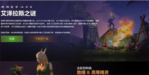 魔兽世界乌龟服怎么申请退代币-乌龟服申请退代币方法