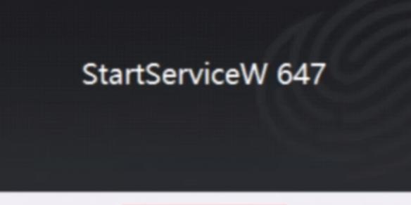 守望先锋startservicew647报错怎么办-启动报错解决方法