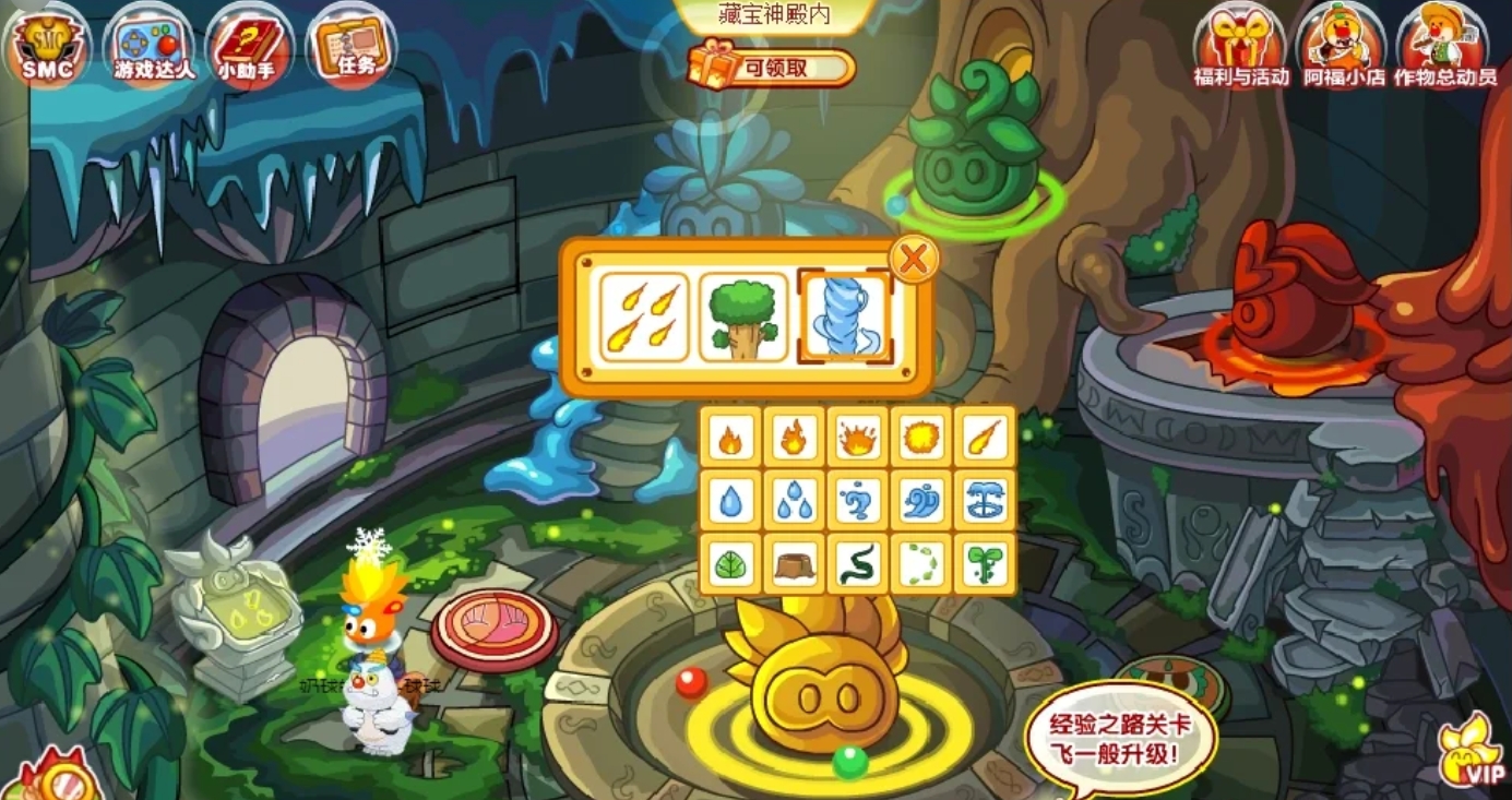 摩尔庄园拉姆每个神力等级有什么变化