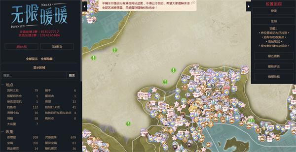 无限暖暖地图工具网站入口在哪-地图工具网站入口地址一览