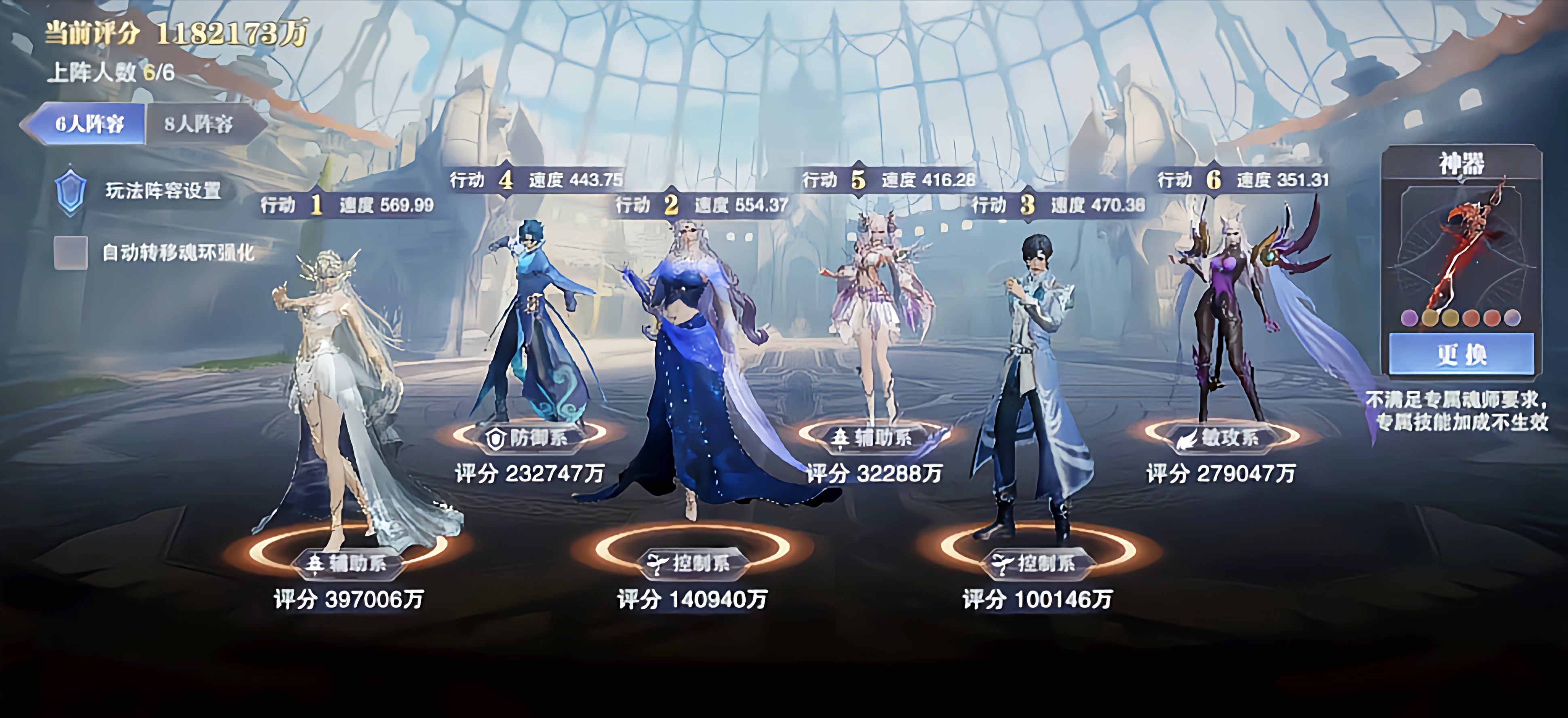 斗罗大陆魂师对决7情6字6燕怎么玩