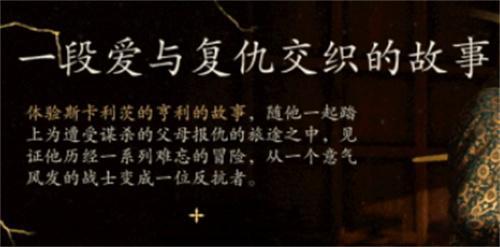 天国拯救2装备怎么买卖-装备买卖攻略