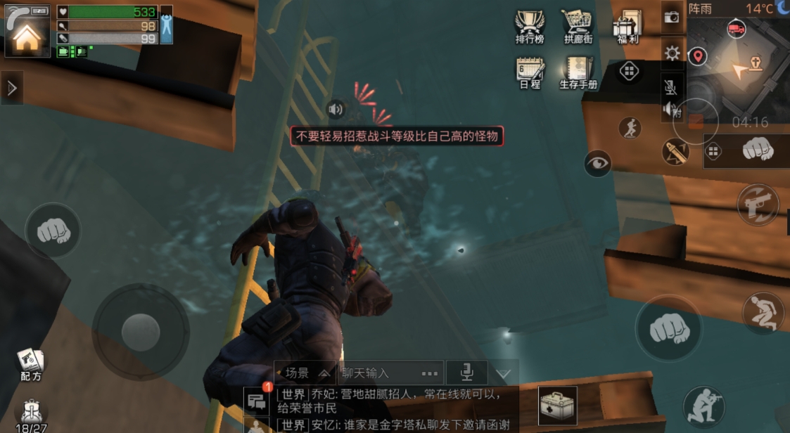 明日之后跨服夏尔镇争霸赛怎么玩