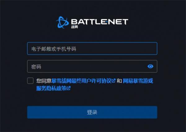 守望先锋尝试次数过多请稍后再试怎么办-尝试次数过多解决方法