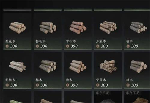 燕云十六声商店必买物品
