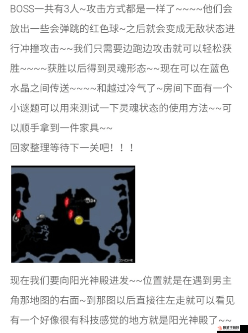 掌握旋律大挑战技巧 轻松通关获取高分的详细攻略指南