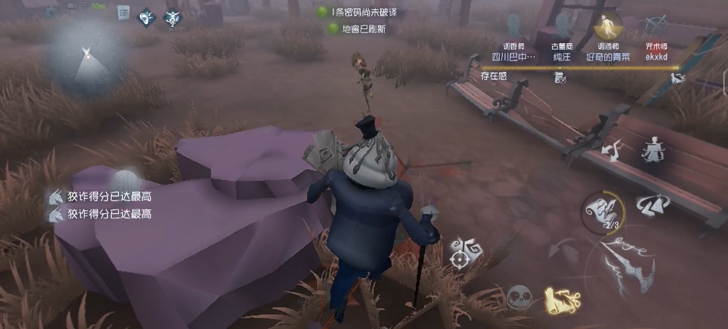 第五人格记录员有哪些操作技巧
