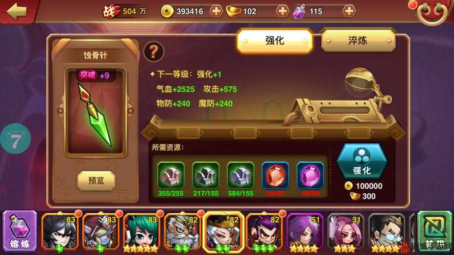 《乱斗堂2》卧龙窟闯关心得分享
