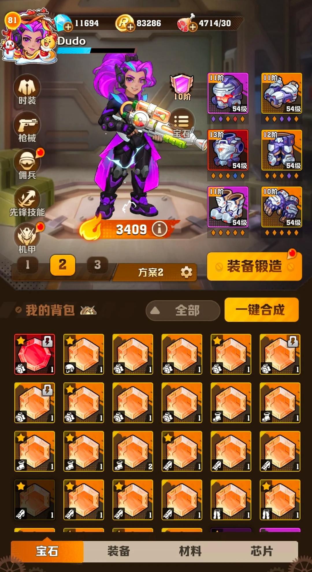 向僵尸开炮零氪怎么过一百关