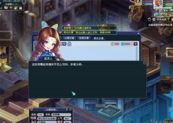 梦幻西游2025元宵节灯谜答案是什么-2025元宵节灯谜大全及答案一览