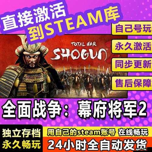 从入门到入土：幕府将军 2：全面战争菜鸟成长日记