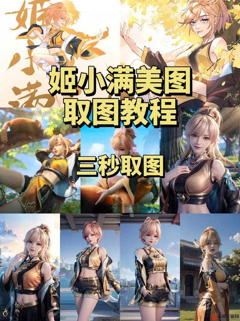 《王者荣耀》：如何玩转姬小满？姬小满玩法技巧分享